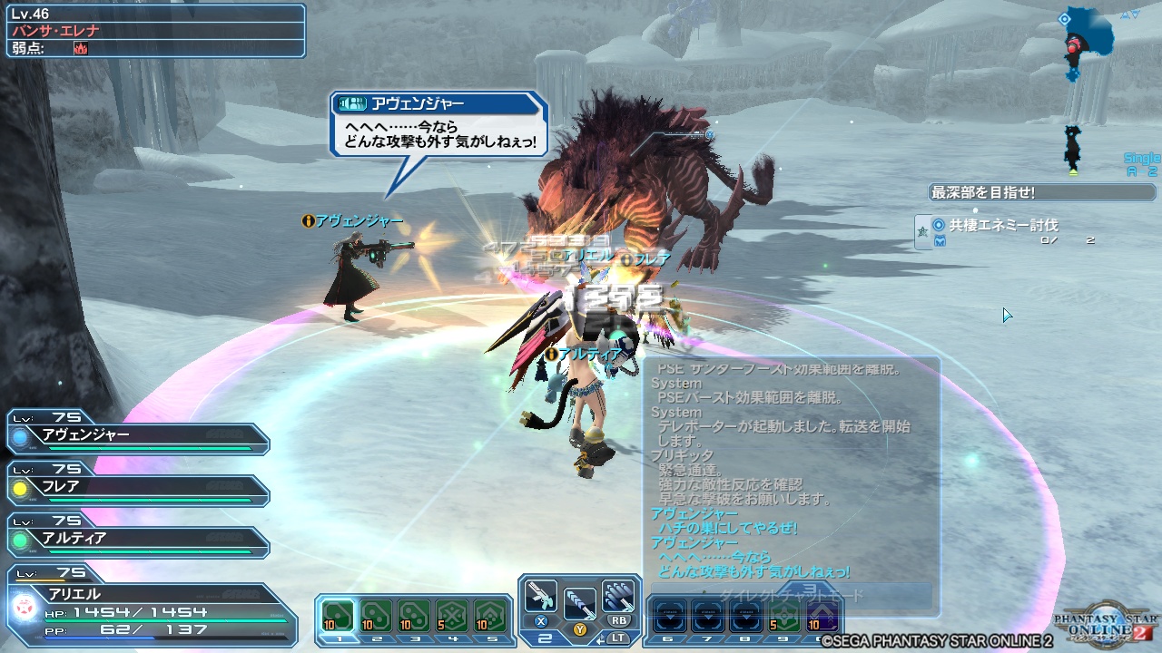 pso20180108_133804_002