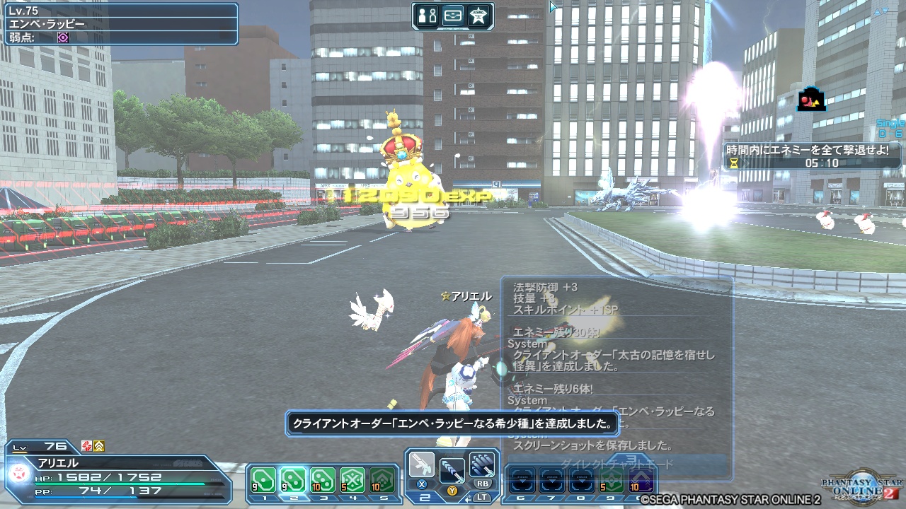 pso20180109_094929_000 pso20180109_094929_000