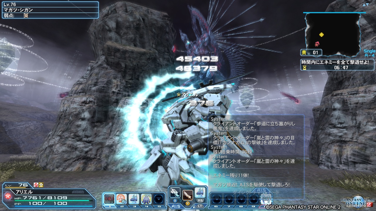 pso20180111_093113_000