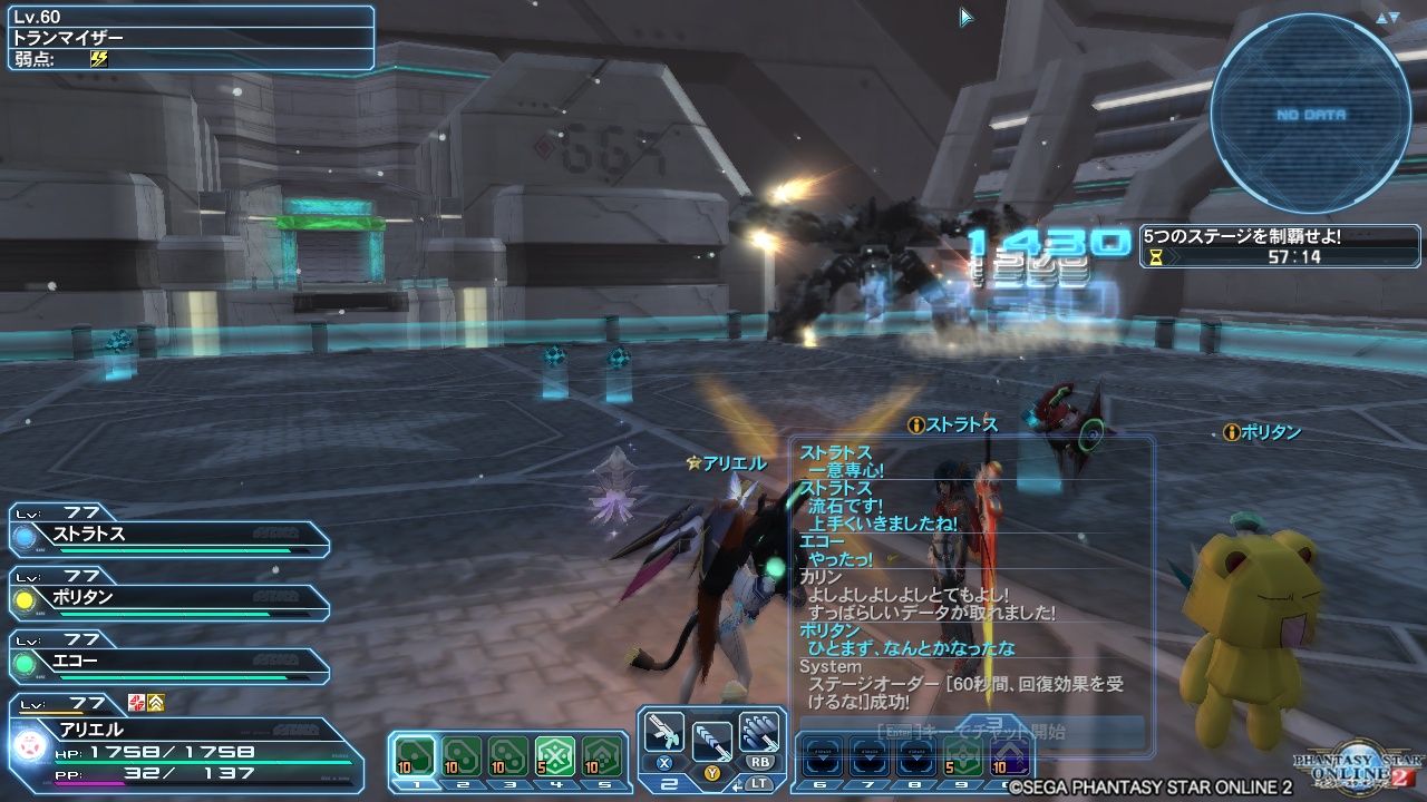 pso20180112_110945_004 pso20180112_110945_004