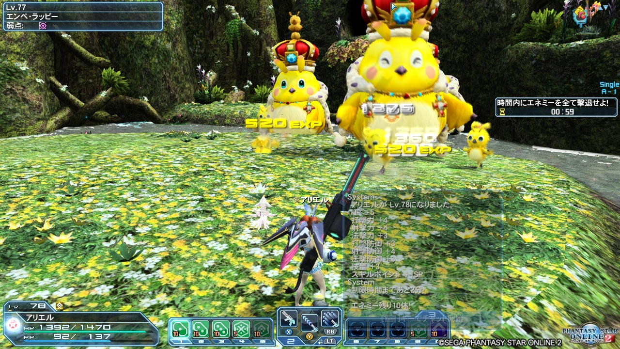 pso20180113_083632_000 pso20180113_083632_000