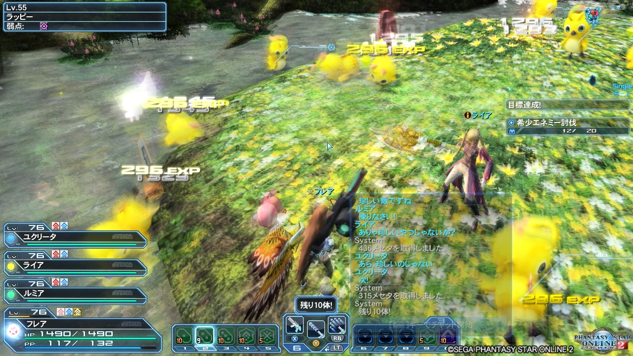 pso20180115_092108_000 pso20180115_092108_000