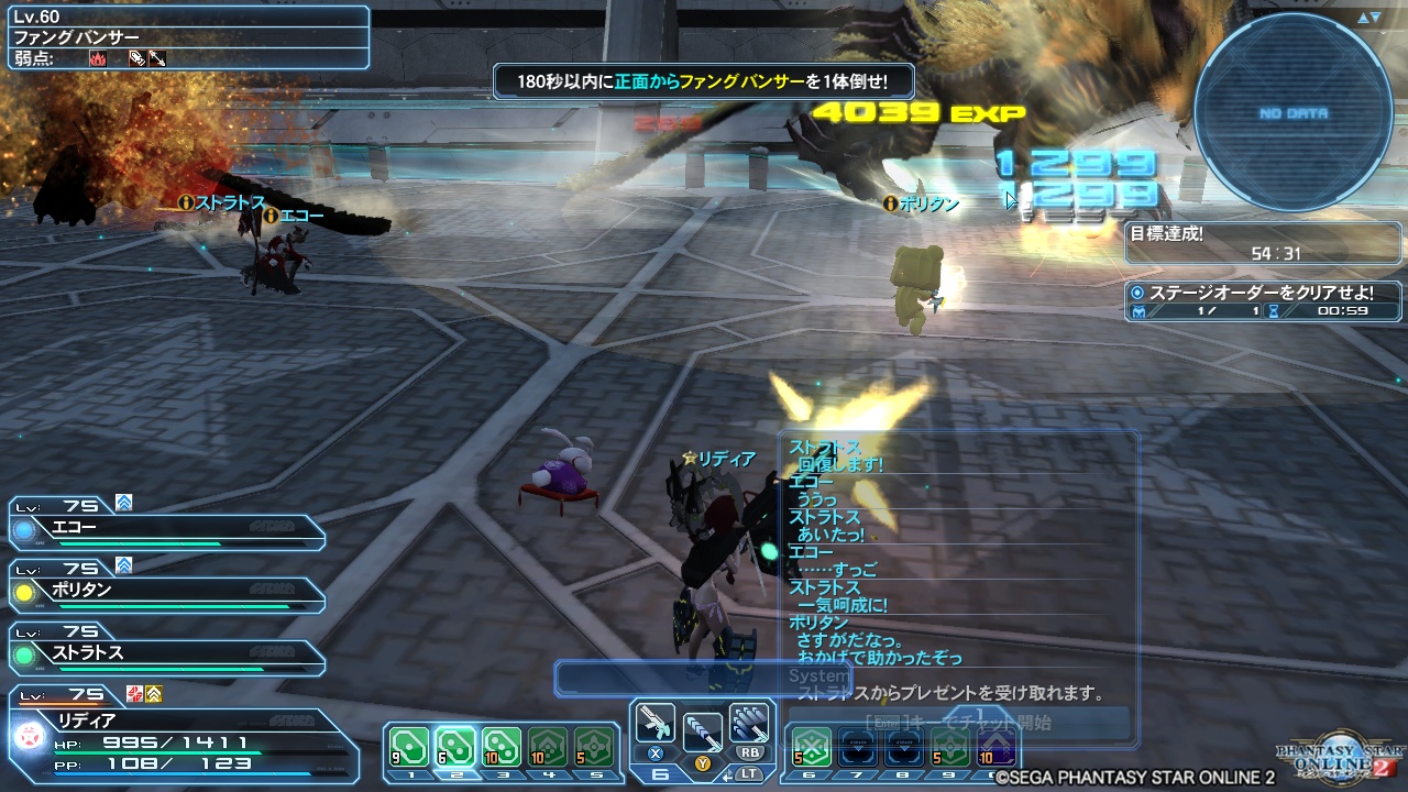 pso20180116_111156_003