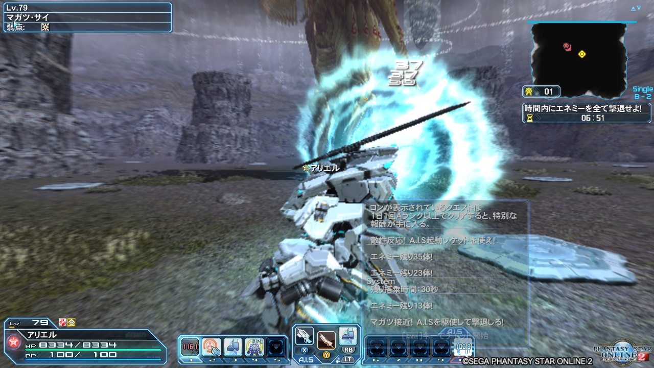 pso20180118_092711_000