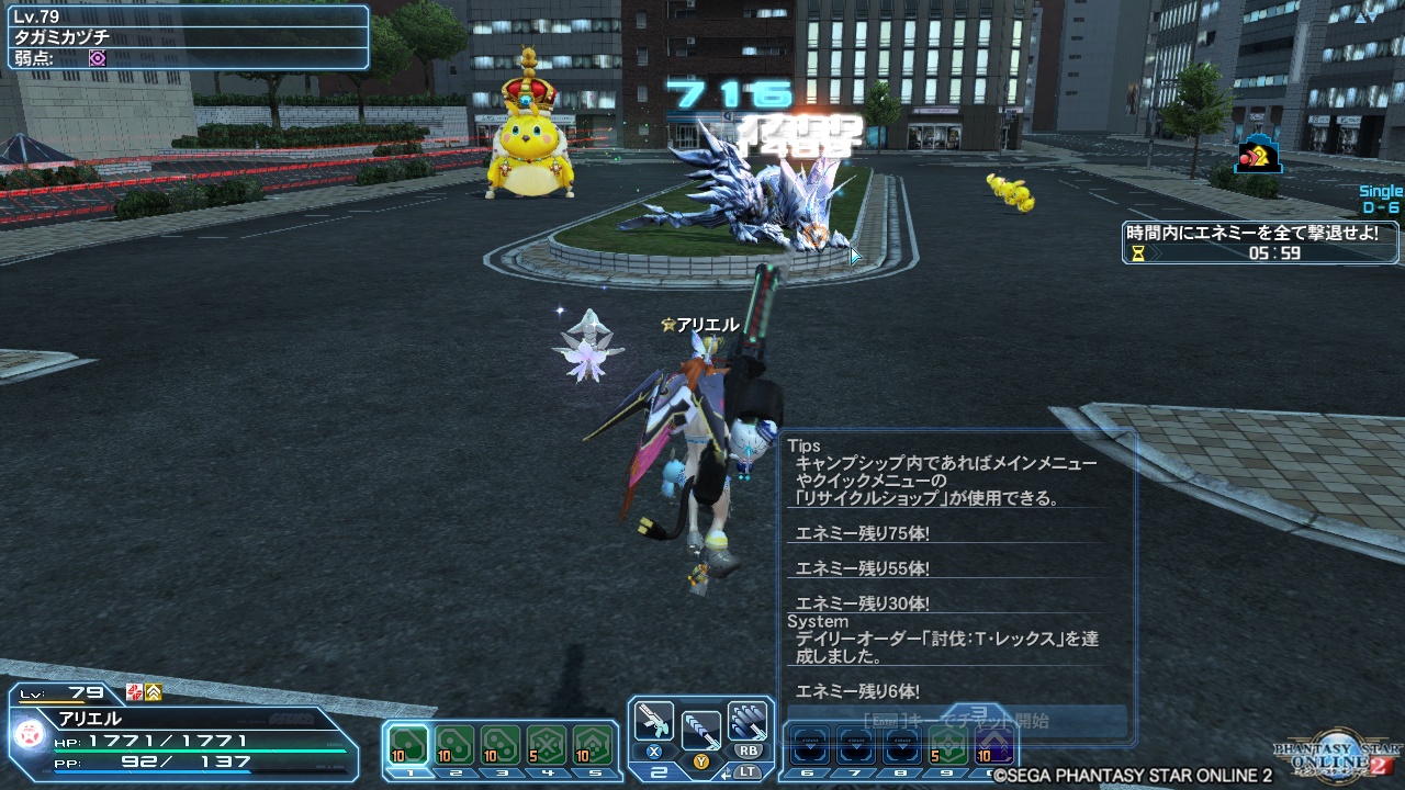 pso20180119_092304_001