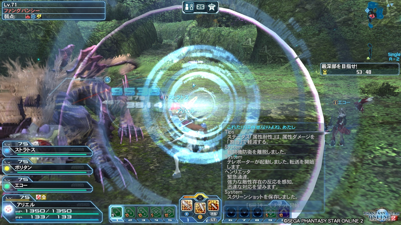 pso20180123_102334_004