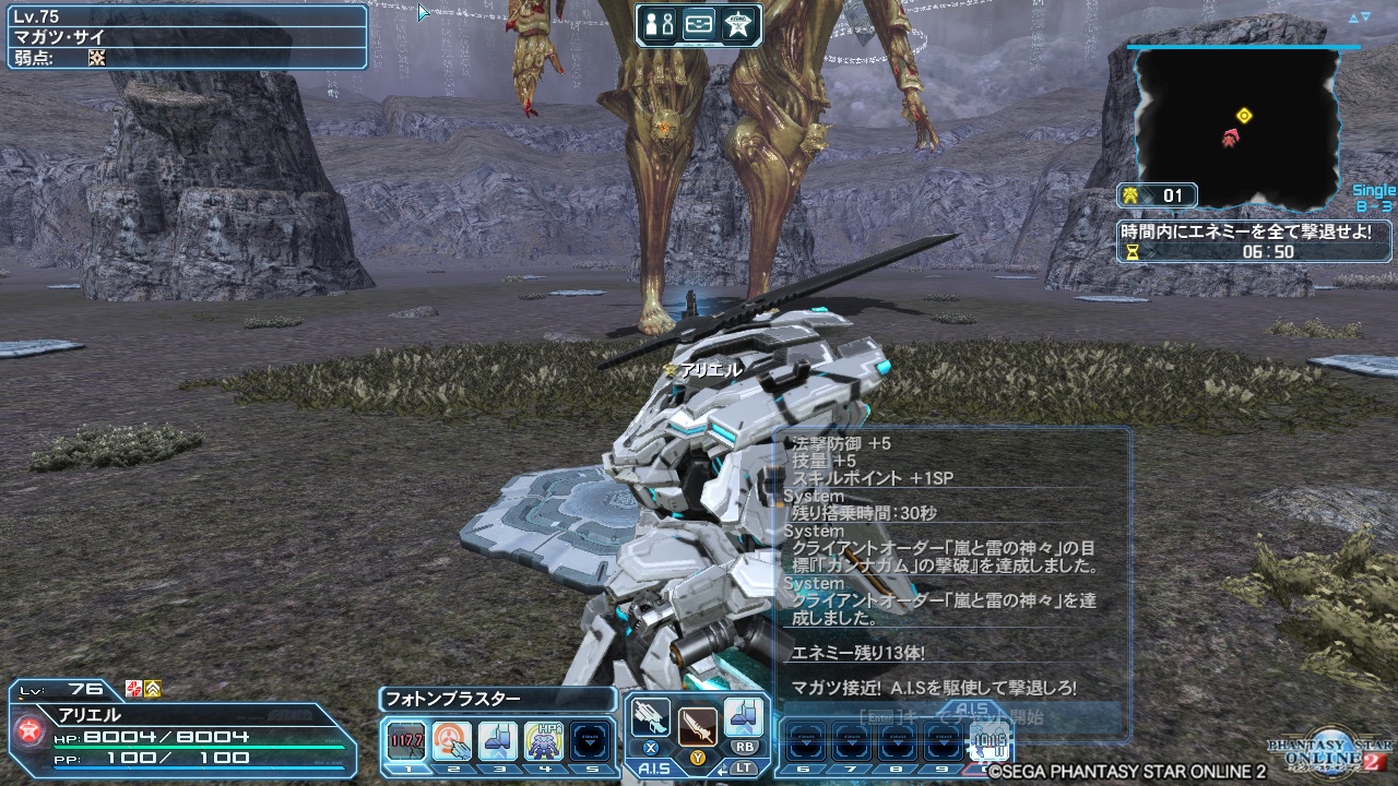 pso20180124_084927_000