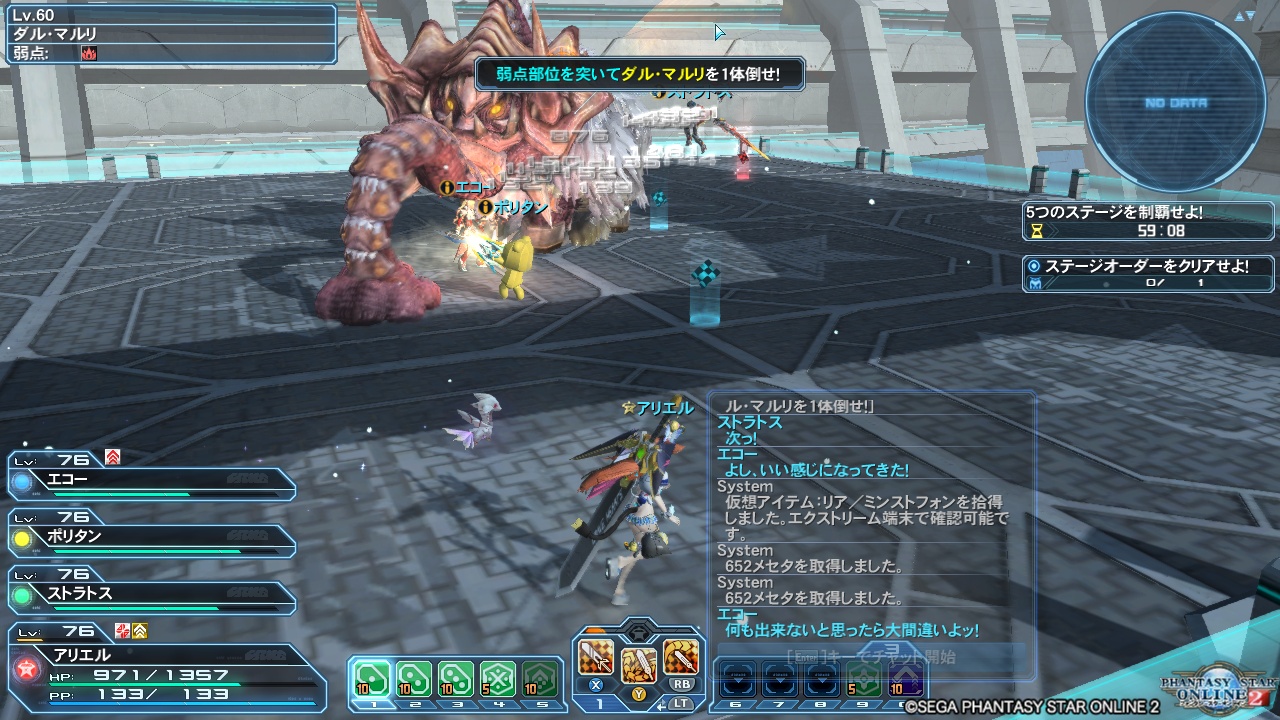 pso20180127_134622_000