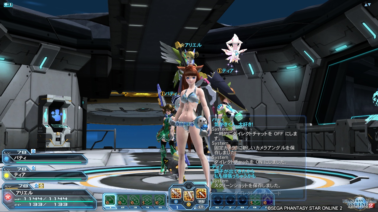 2018年2月3日のDQ10＆PSO2プレイ日記