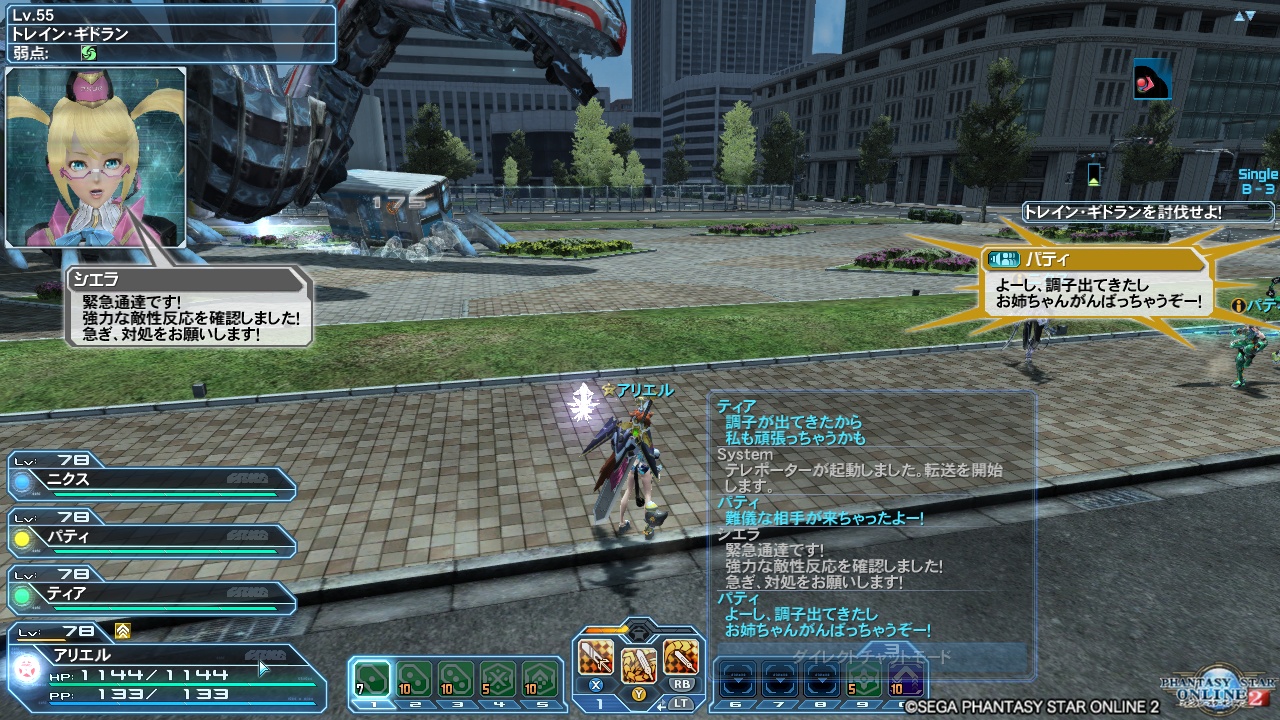 pso20180204_094017_000 pso20180204_094017_000