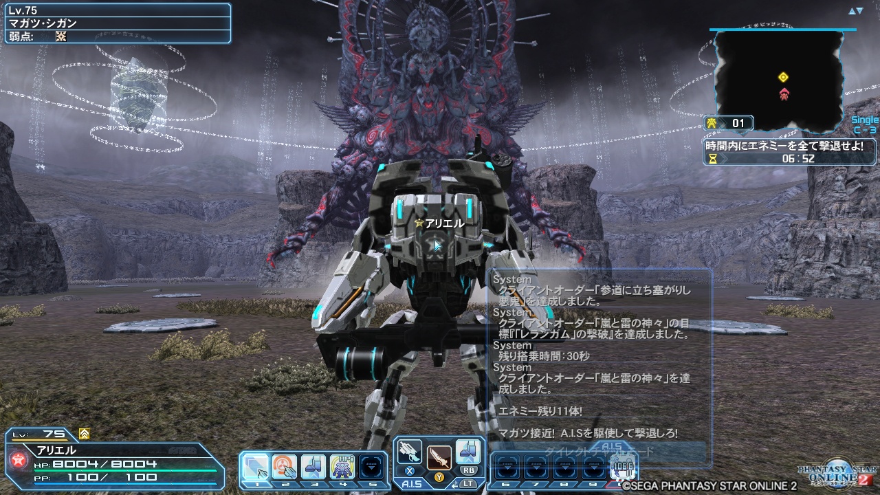 2018年2月5日のDQ10＆PSO2＆TERAプレイ日記