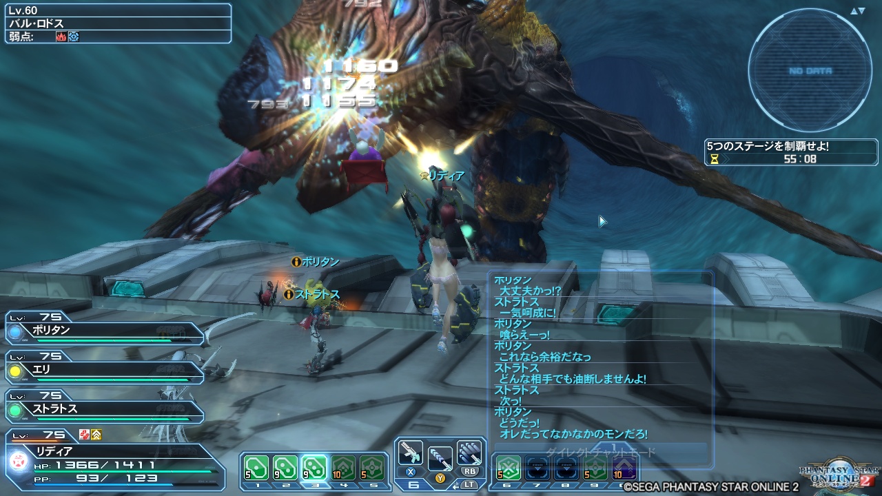 2018年2月6日のDQ10＆PSO2＆TERAプレイ日記