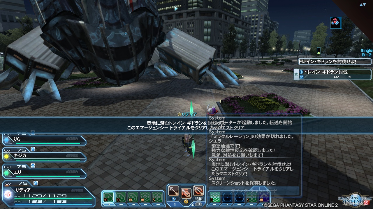 pso20180209_095644_000