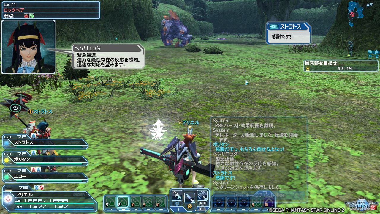 pso20180210_114333_002