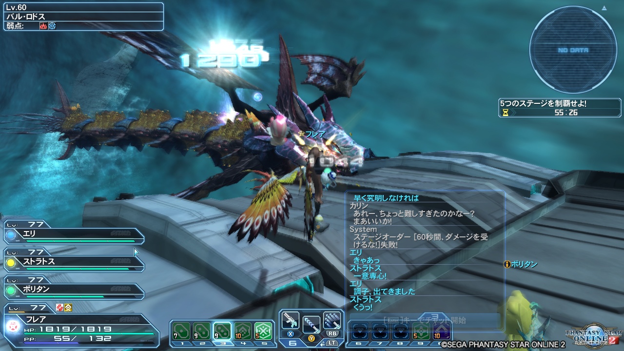 pso20180211_121448_003