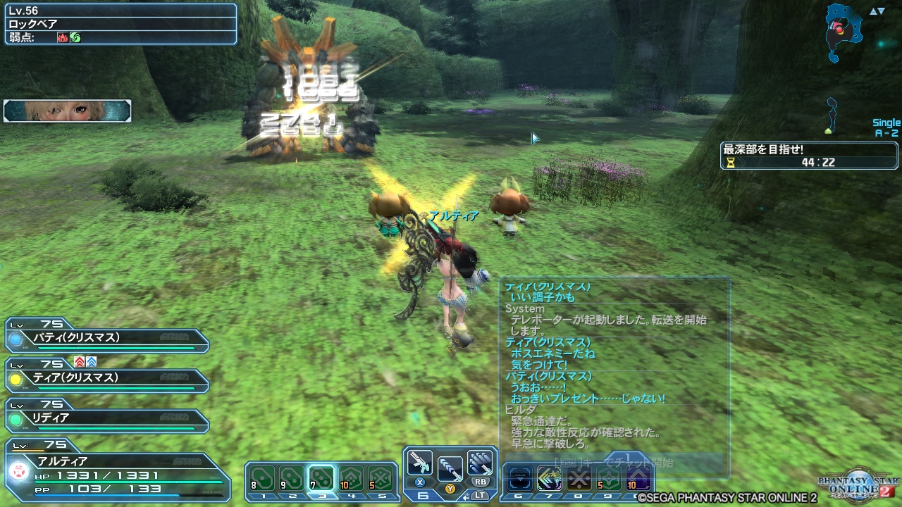 pso20180212_134553_000