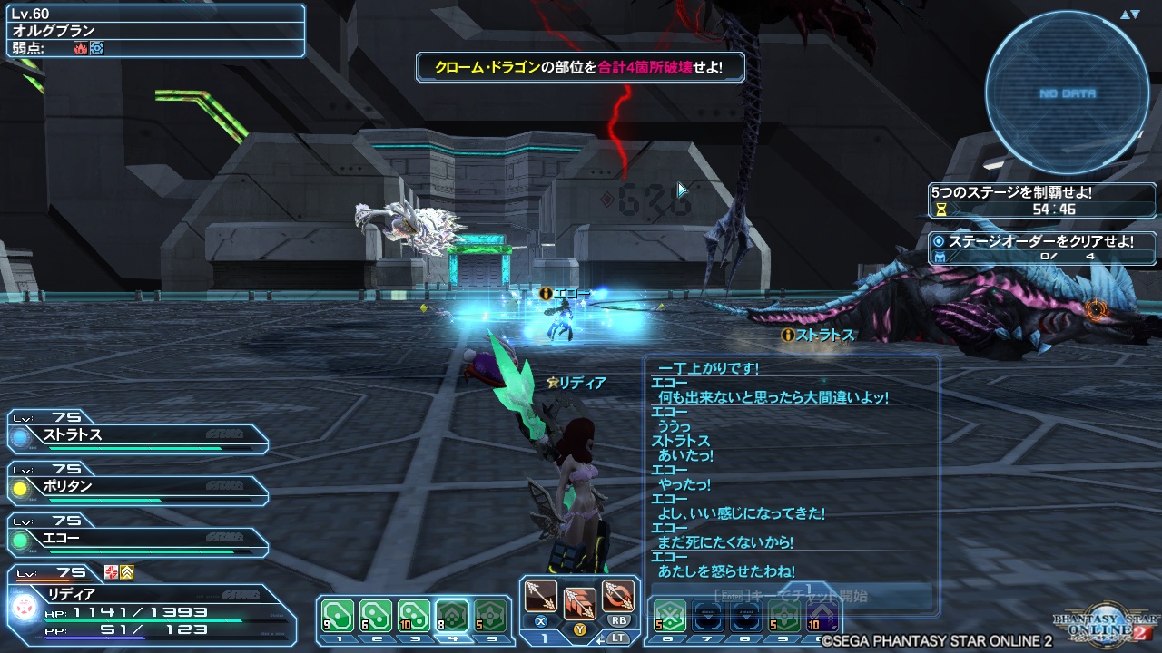 2018年2月13日のDQ10＆PSO2＆TERAプレイ日記