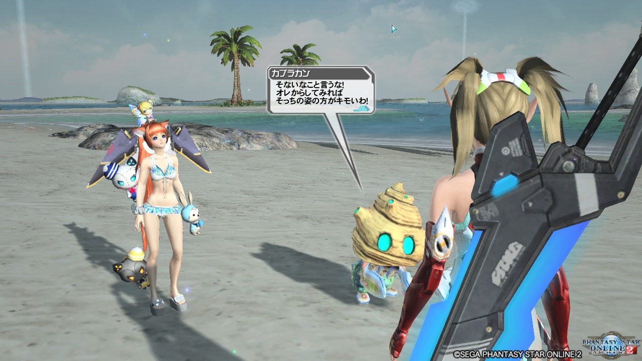 pso20180217_123603_002