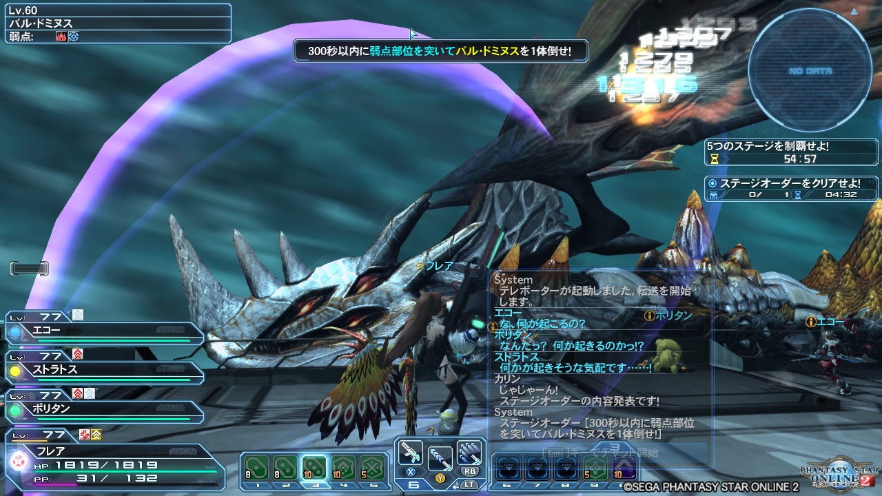 pso20180218_110052_004 pso20180218_110052_004