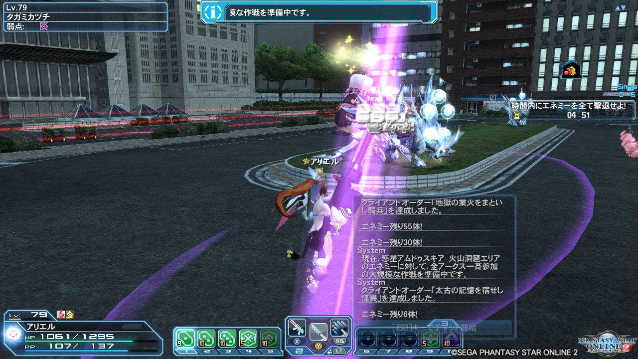 pso20180219_104535_004 pso20180219_104535_004