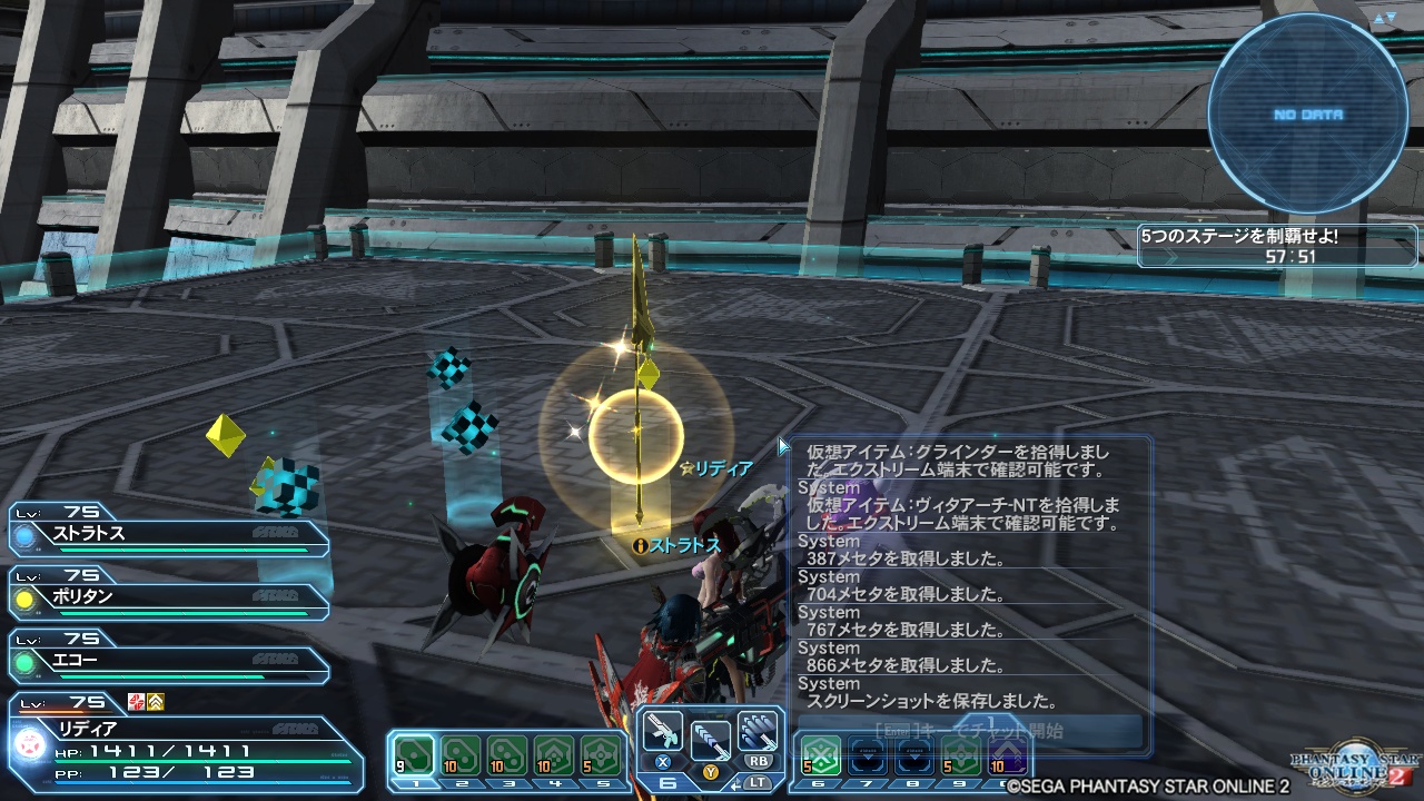 pso20180220_094924_000 pso20180220_094924_000