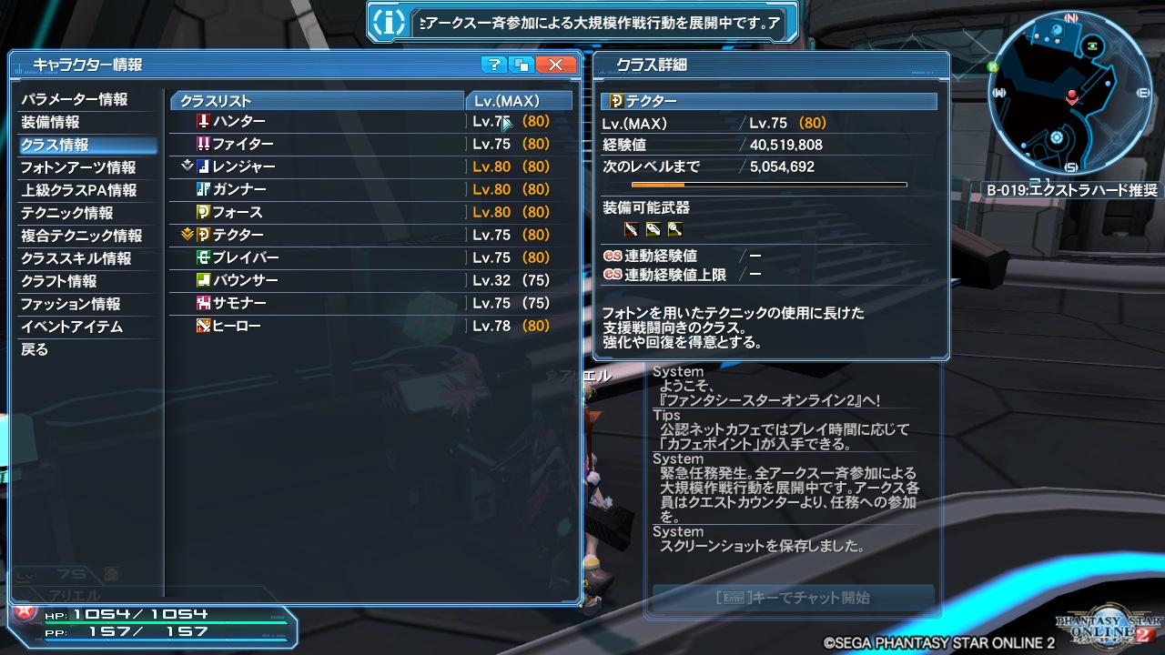 pso20180223_110903_003 pso20180223_110903_003