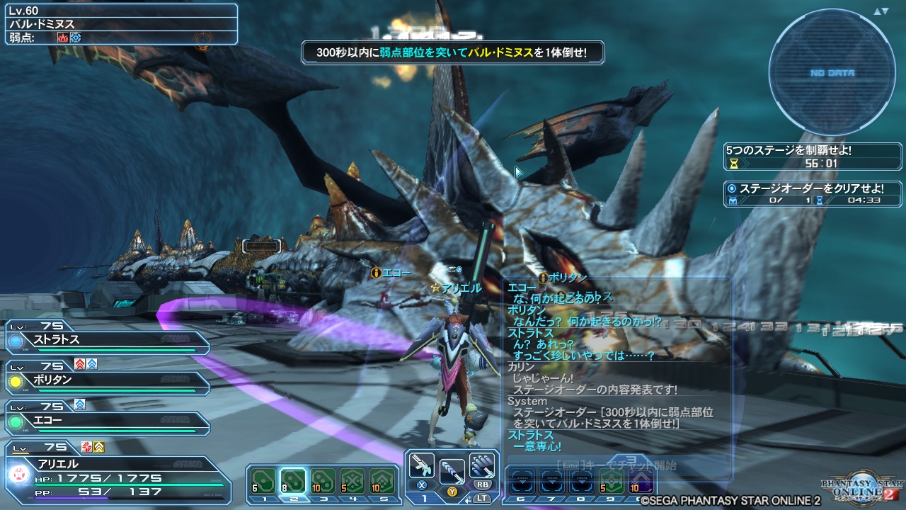 pso20180224_143053_002 pso20180224_143053_002