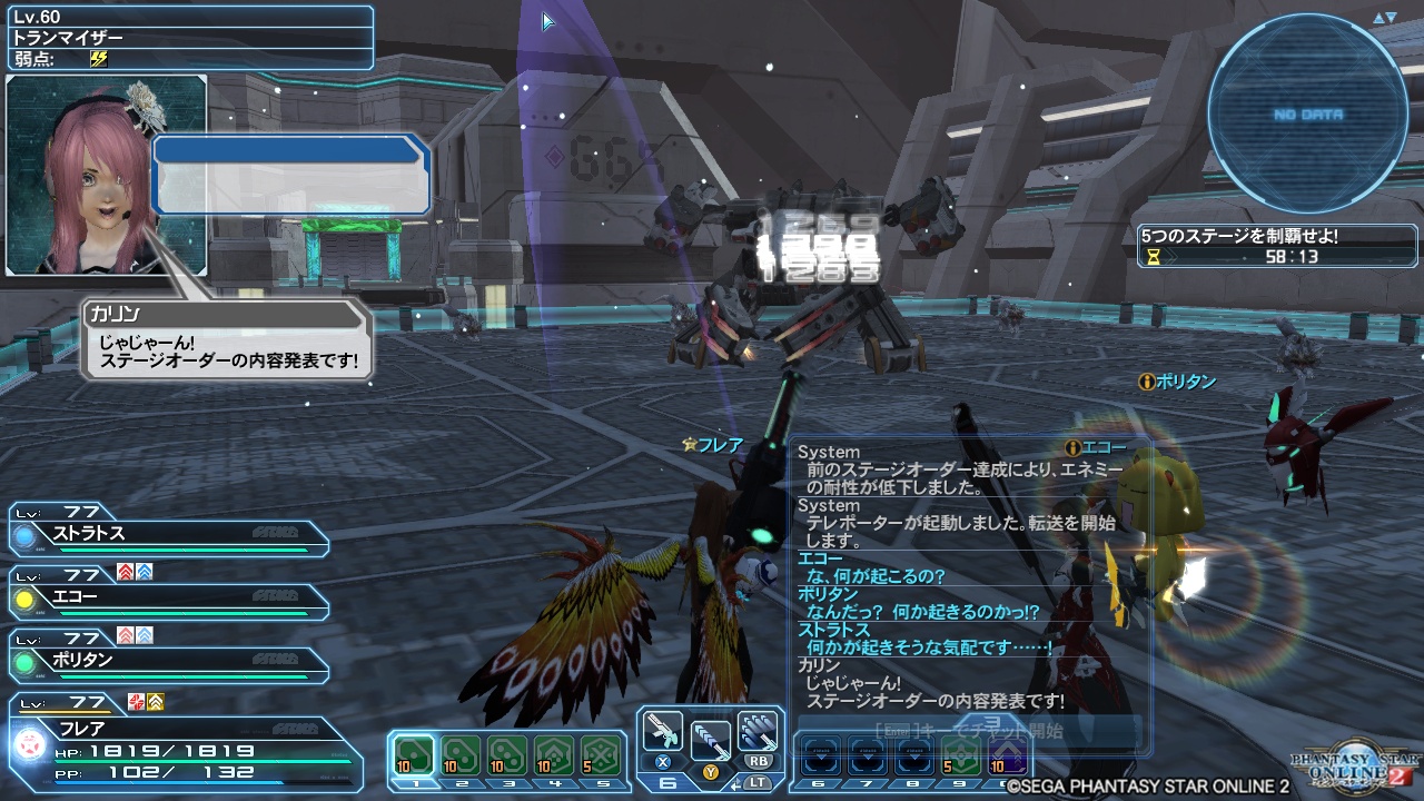 pso20180225_112014_001 pso20180225_112014_001