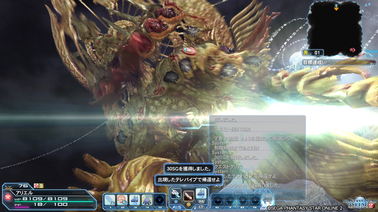 pso20180226_142718_004 pso20180226_142718_004