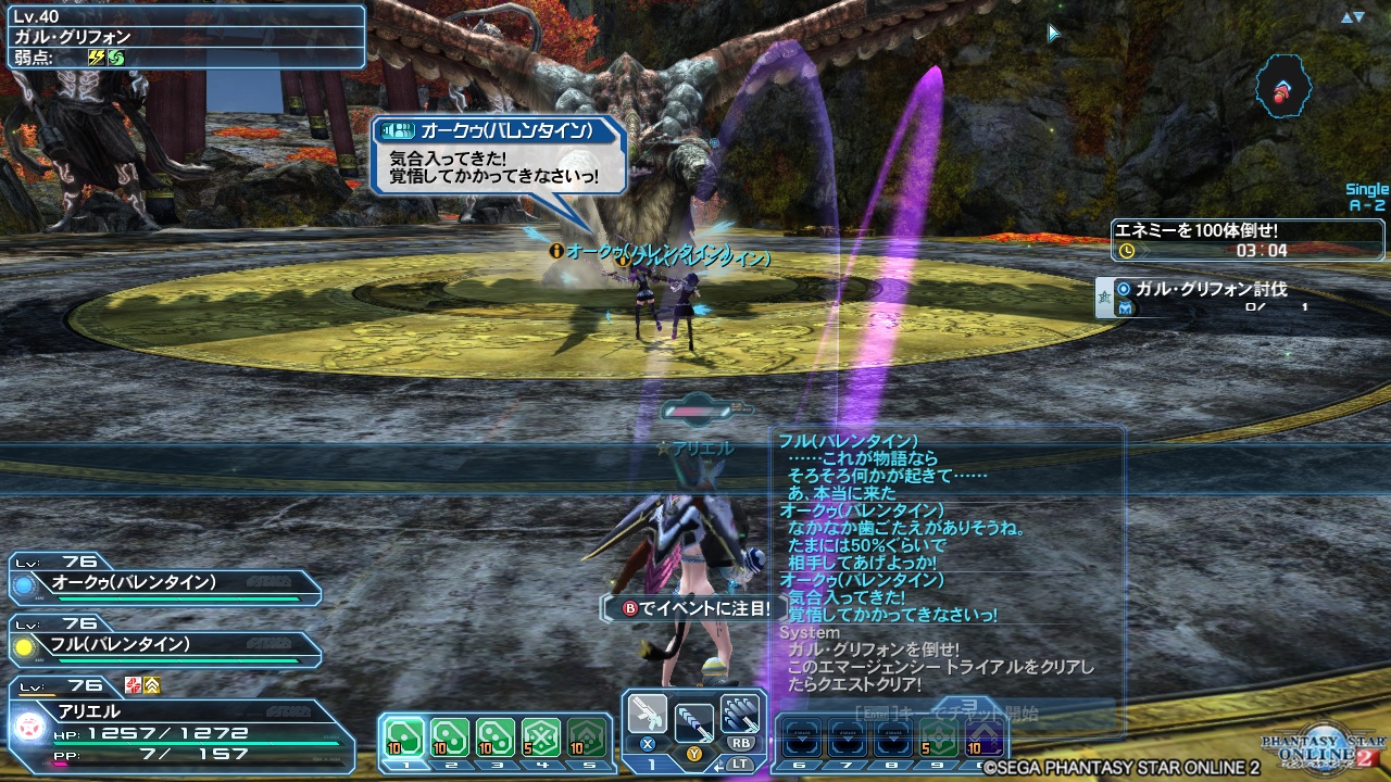 pso20180228_210308_001 pso20180228_210308_001