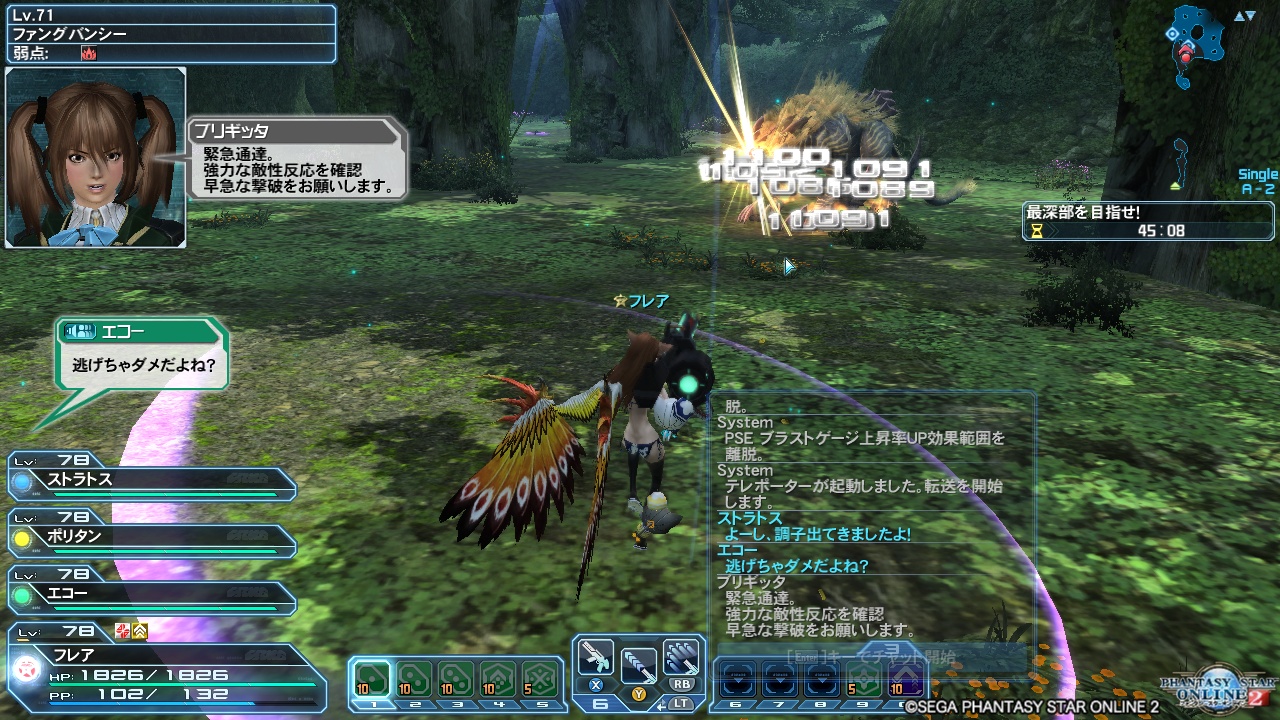 pso20180301_102753_001