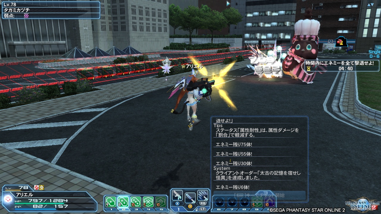 pso20180302_173845_004