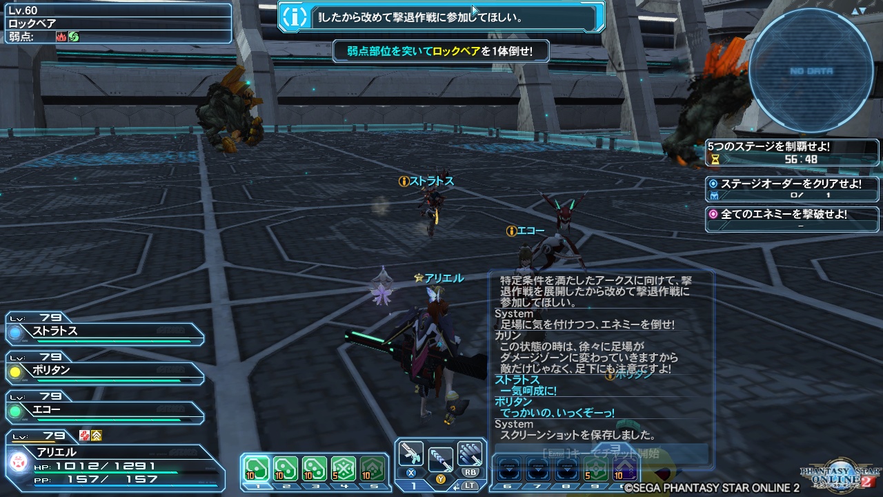 pso20180303_133338_000 pso20180303_133338_000