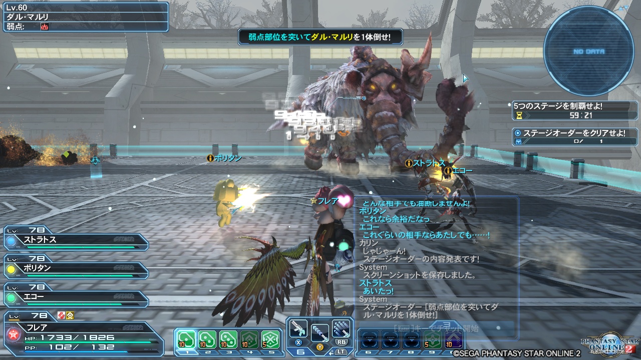 pso20180304_104653_003 pso20180304_104653_003