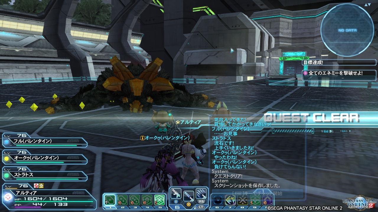 pso20180305_104128_003 pso20180305_104128_003