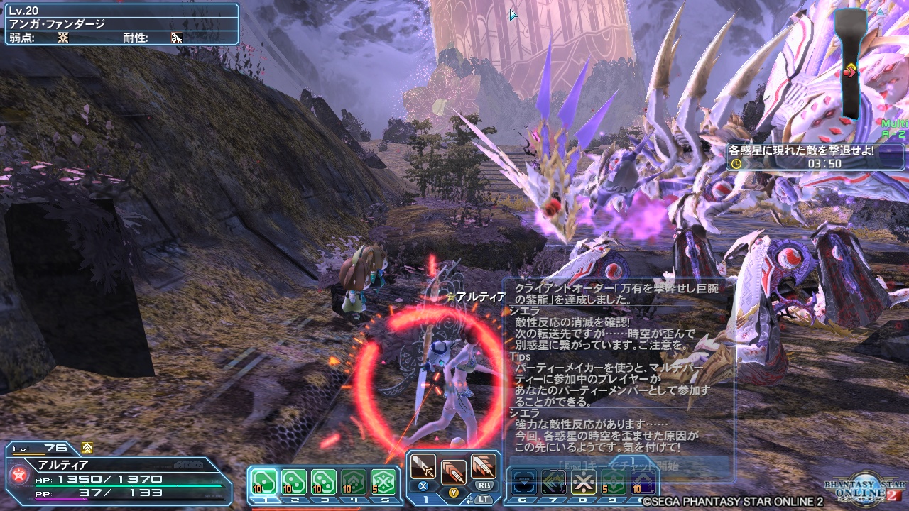 pso20180307_095652_001