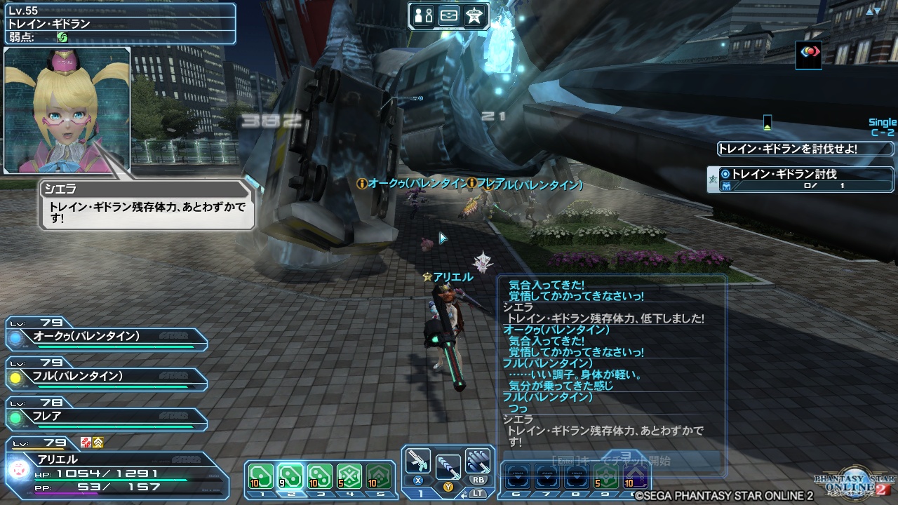 pso20180308_094304_000 pso20180308_094304_000