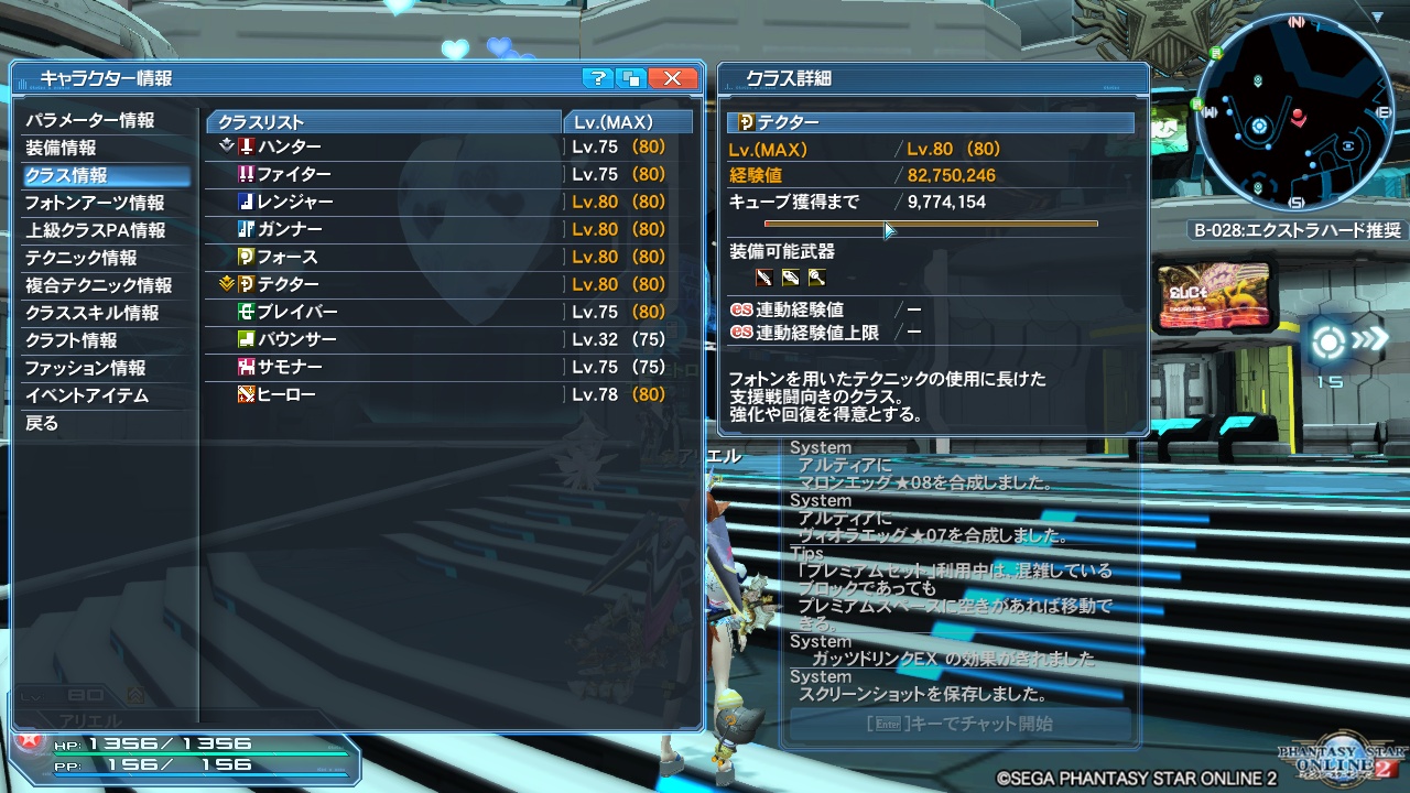 pso20180309_103547_002 pso20180309_103547_002