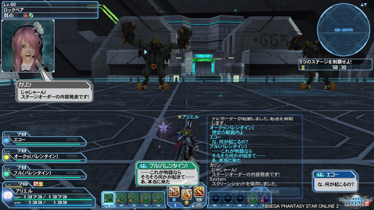 pso20180310_132633_000 pso20180310_132633_000