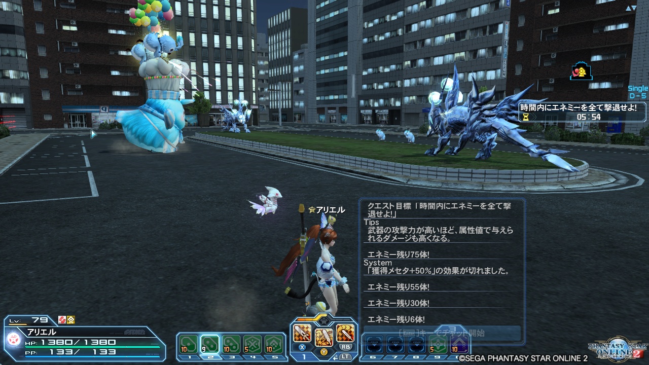 pso20180311_103747_005