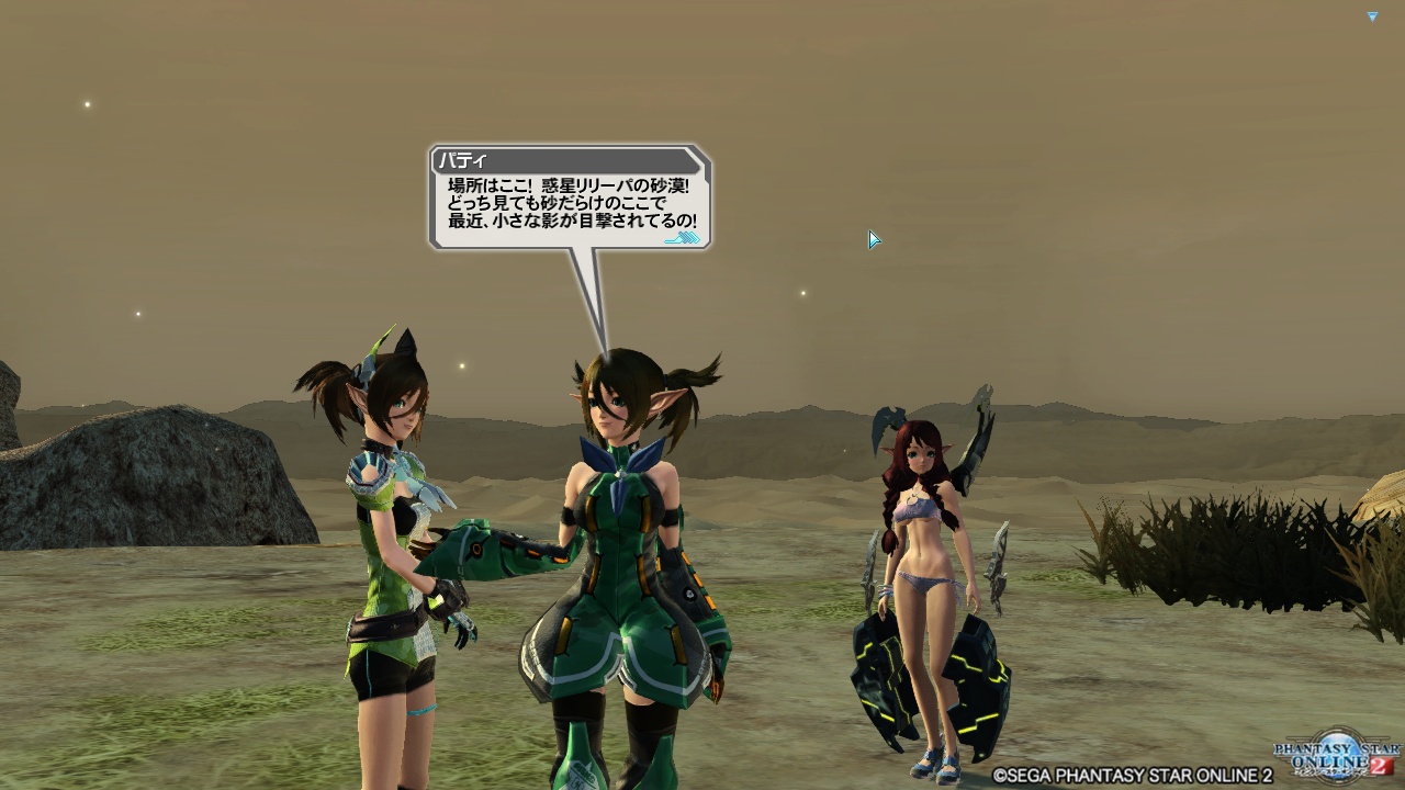 pso20180312_104507_005