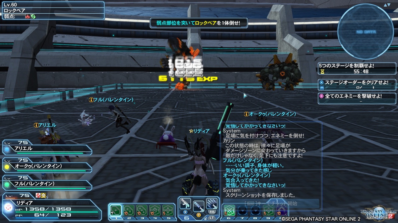 pso20180313_103313_002 pso20180313_103313_002