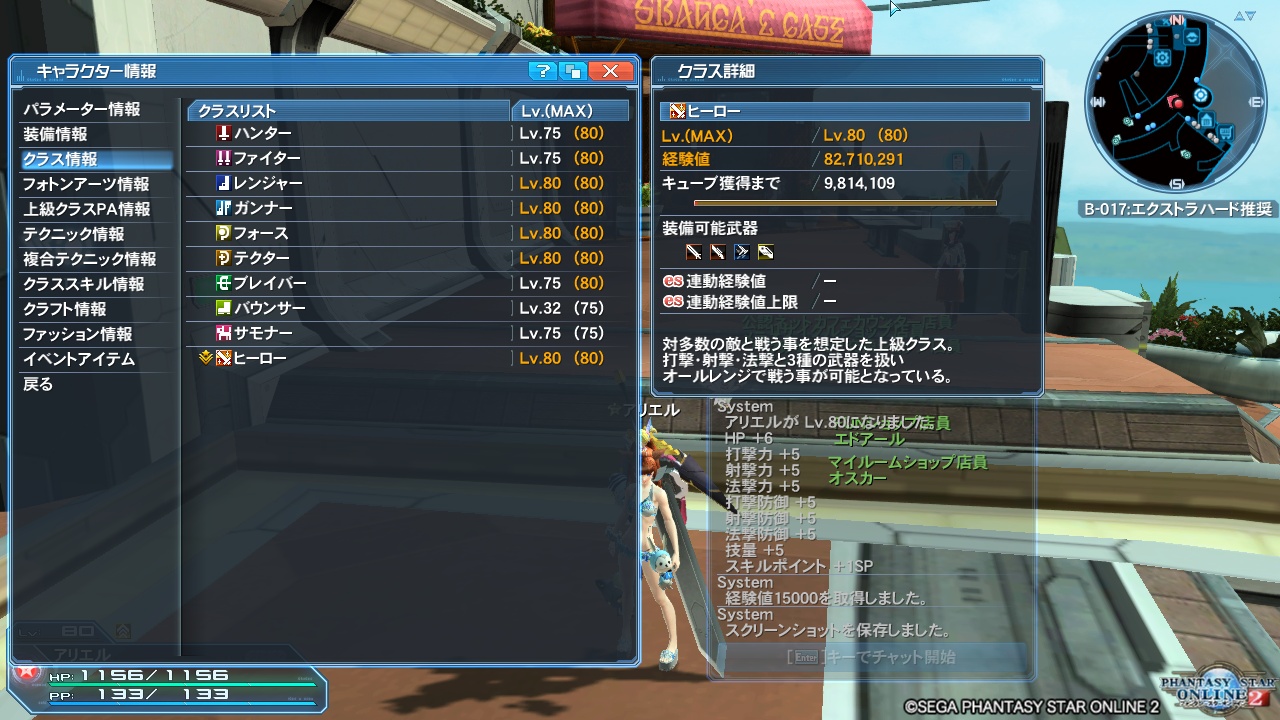 pso20180314_091034_000