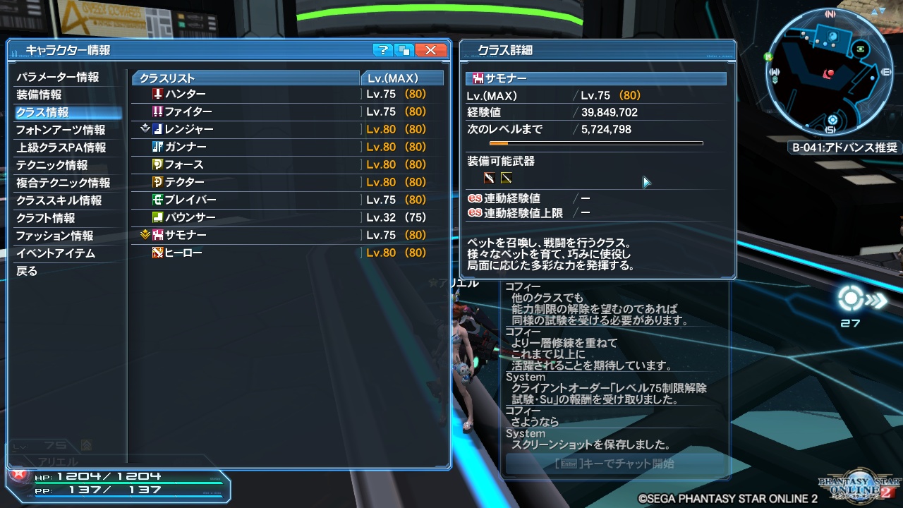 pso20180315_114904_000