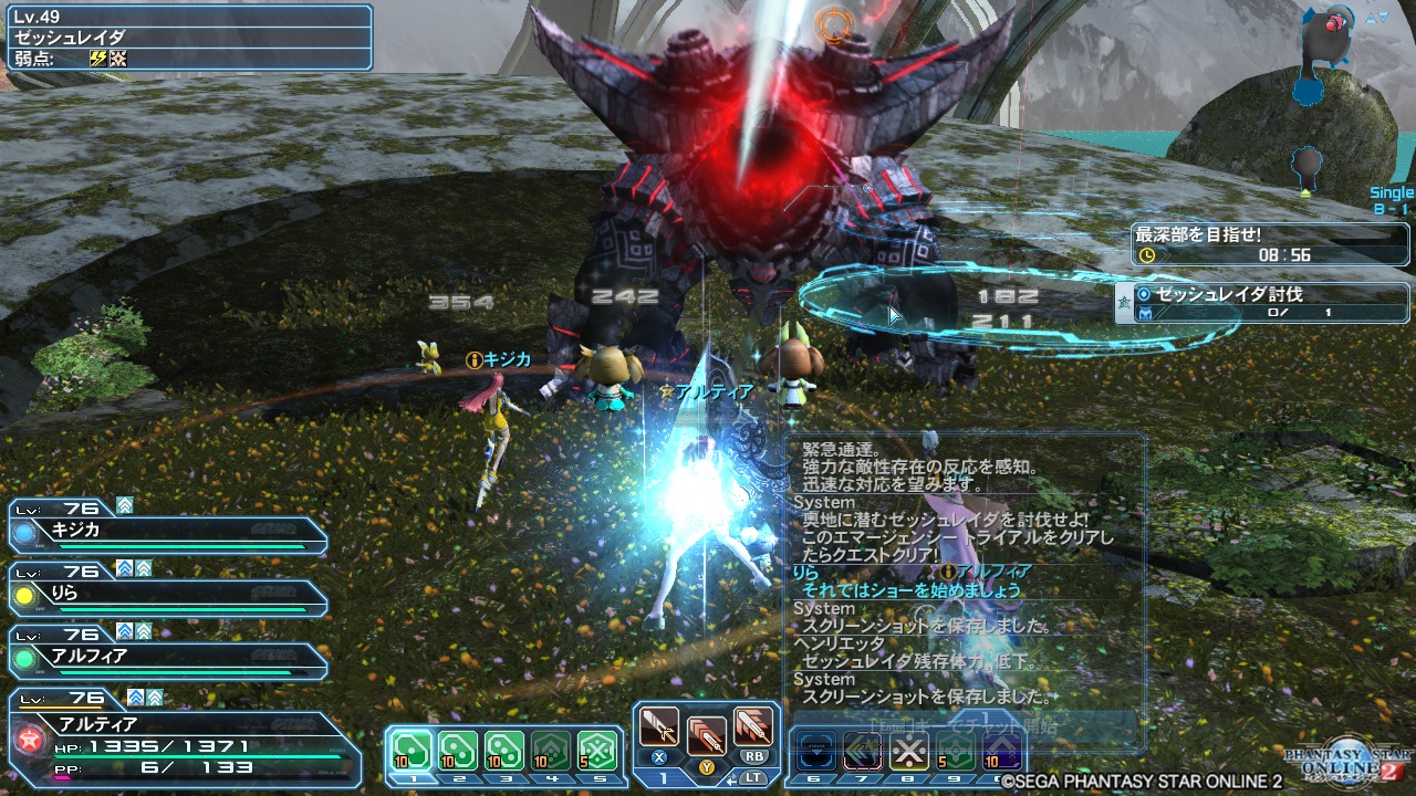 pso20180316_161802_001 pso20180316_161802_001