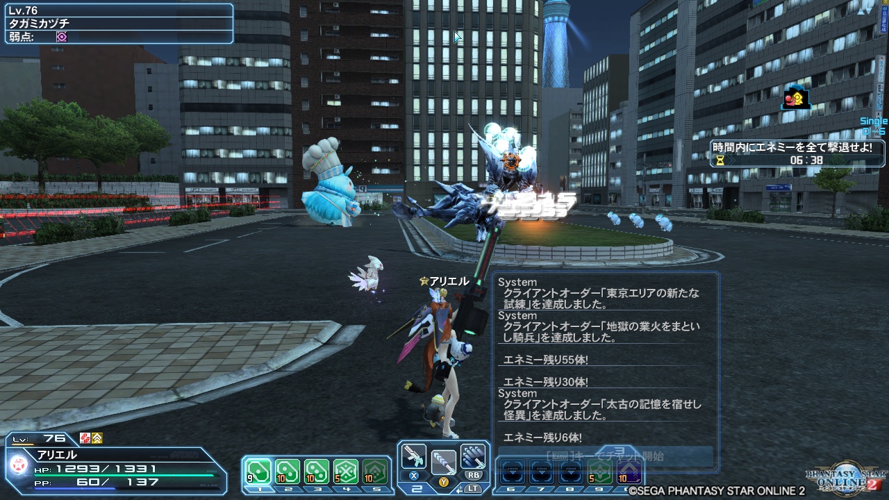 pso20180318_121618_000