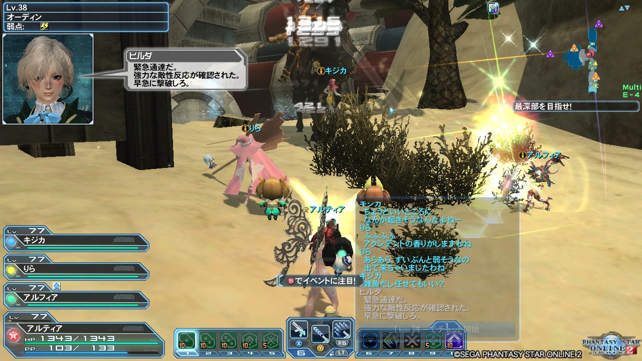 pso20180319_103254_003