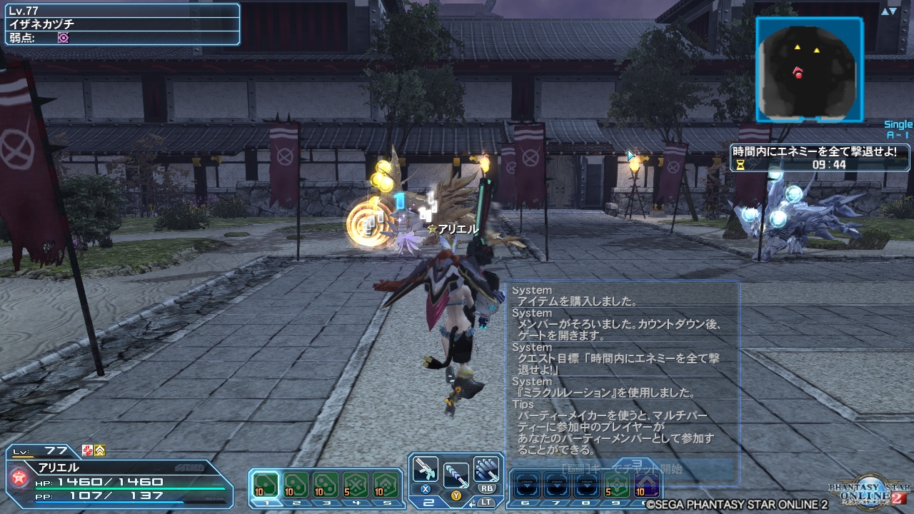 pso20180320_111506_002