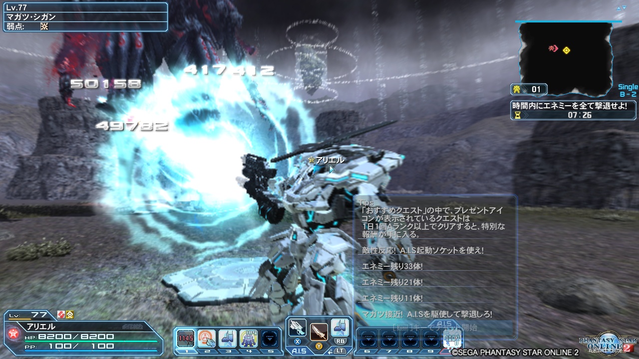 pso20180321_095312_000