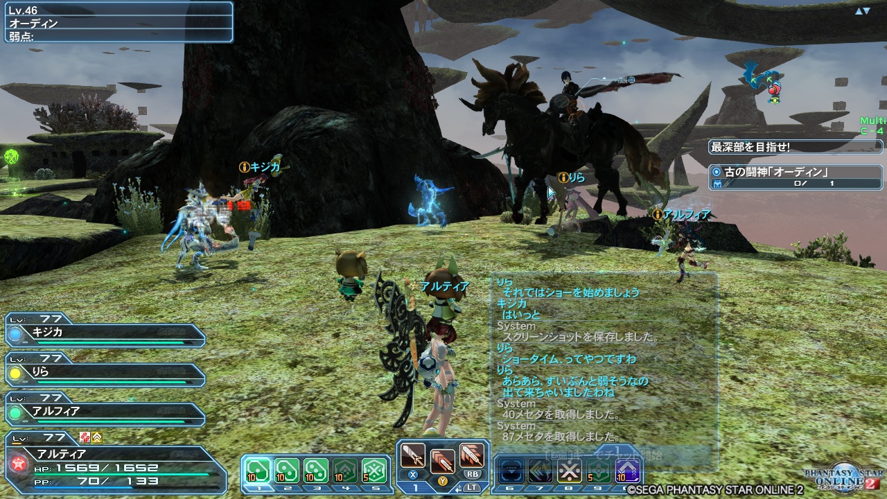 pso20180323_103457_004 pso20180323_103457_004